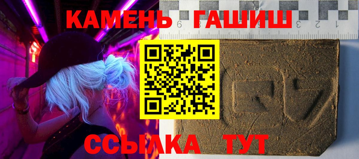 ГАШ индика сатива Белебей