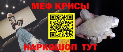 герыч Урус-Мартан