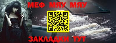 2c-b Усинск
