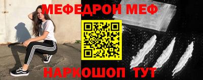 мескалин Урюпинск