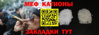 мескалин Урюпинск