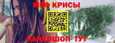 2c-b Усинск