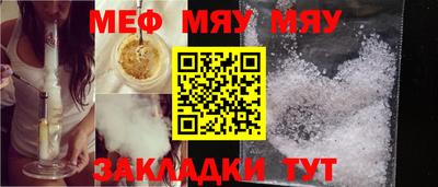 герыч Урус-Мартан