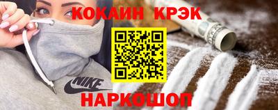 мескалин Урюпинск