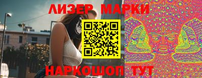 мескалин Урюпинск