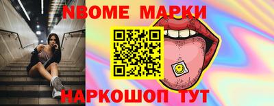 герыч Урус-Мартан
