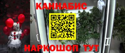 2c-b Усинск