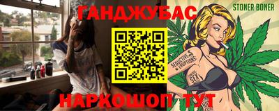 мескалин Урюпинск