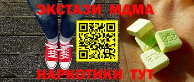 мескалин Урюпинск