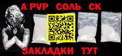 герыч Урус-Мартан
