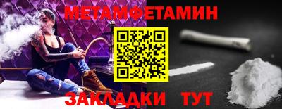 2c-b Усинск
