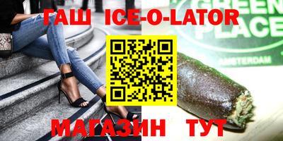 2c-b Усинск