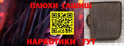 мескалин Урюпинск
