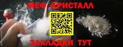 2c-b Усинск