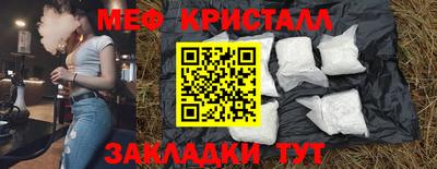 герыч Урус-Мартан