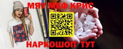 2c-b Усинск