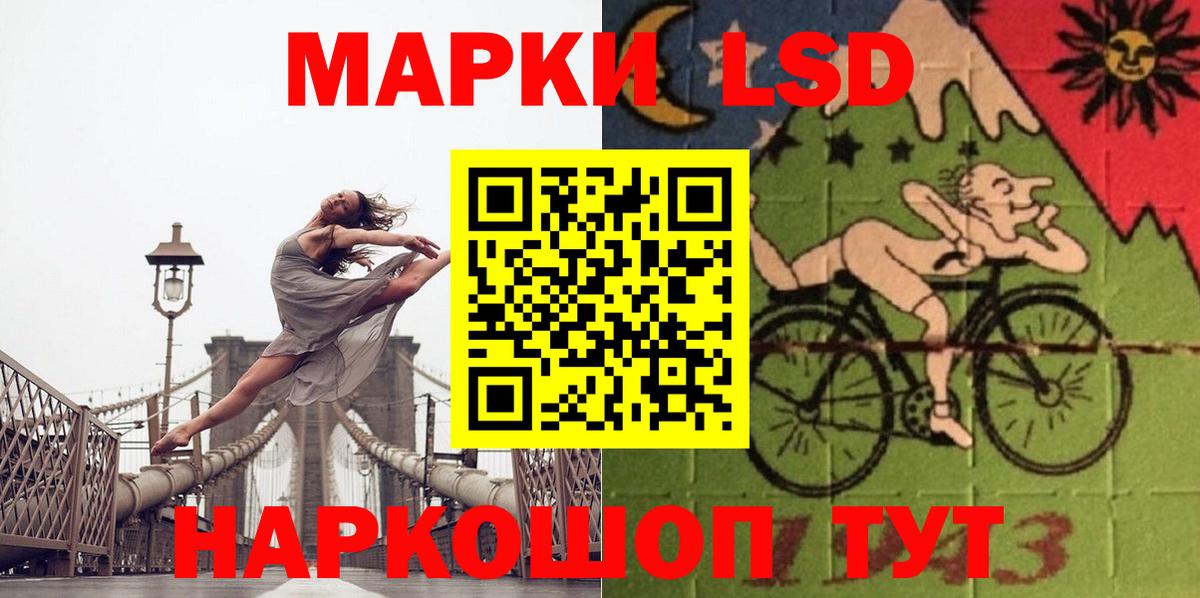 Лсд 25 экстази кислота  Вход с VPN    вход  Белебей 