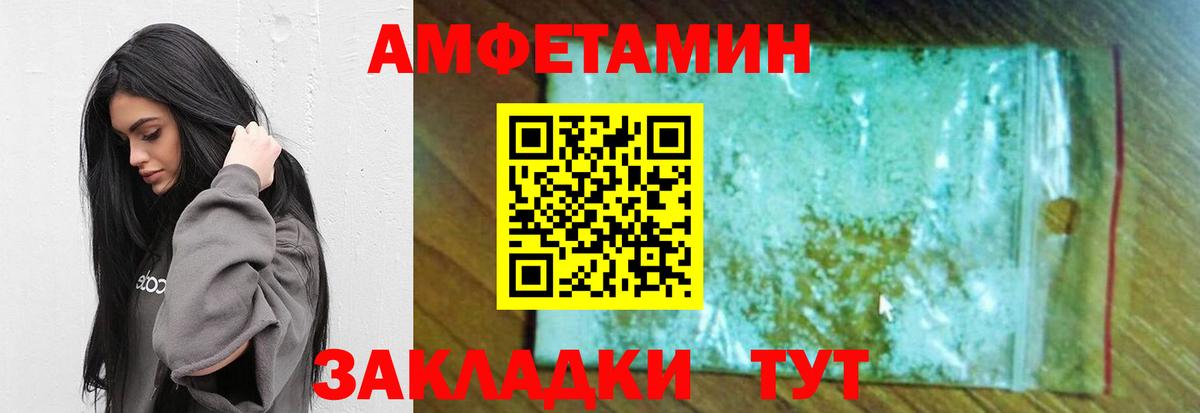 МЕТАМФЕТАМИН Methamphetamine Белебей